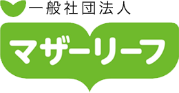 マザーリーフ | 神戸市北区の介護施設