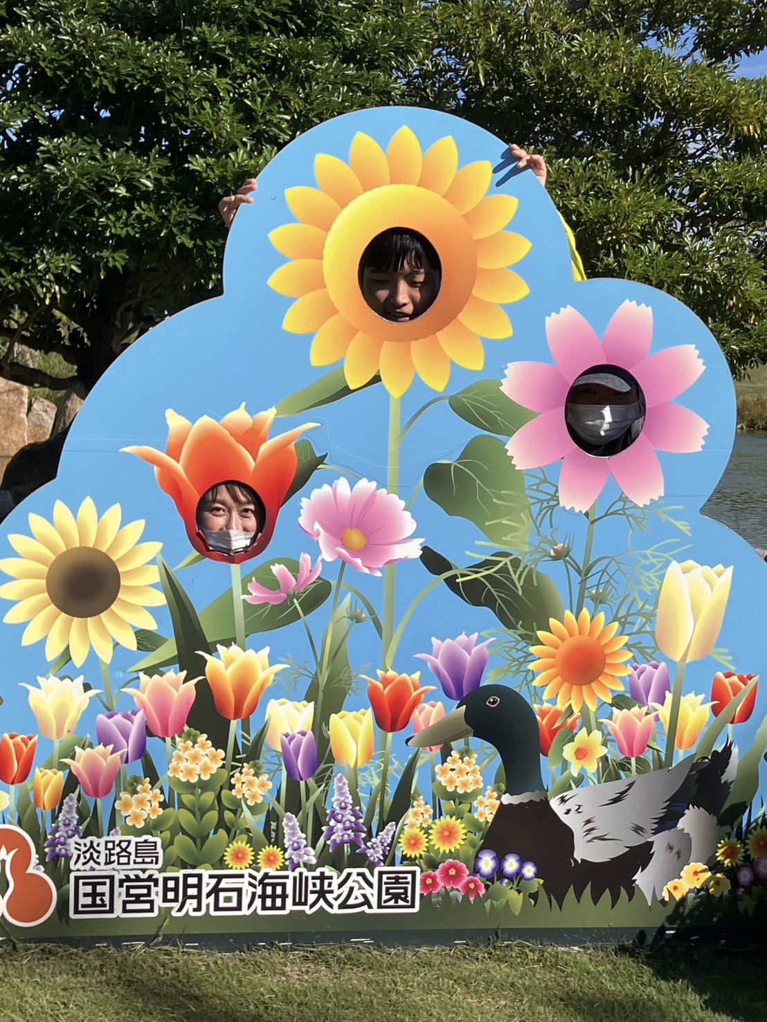 マザーリーフ | 神戸市北区の介護施設