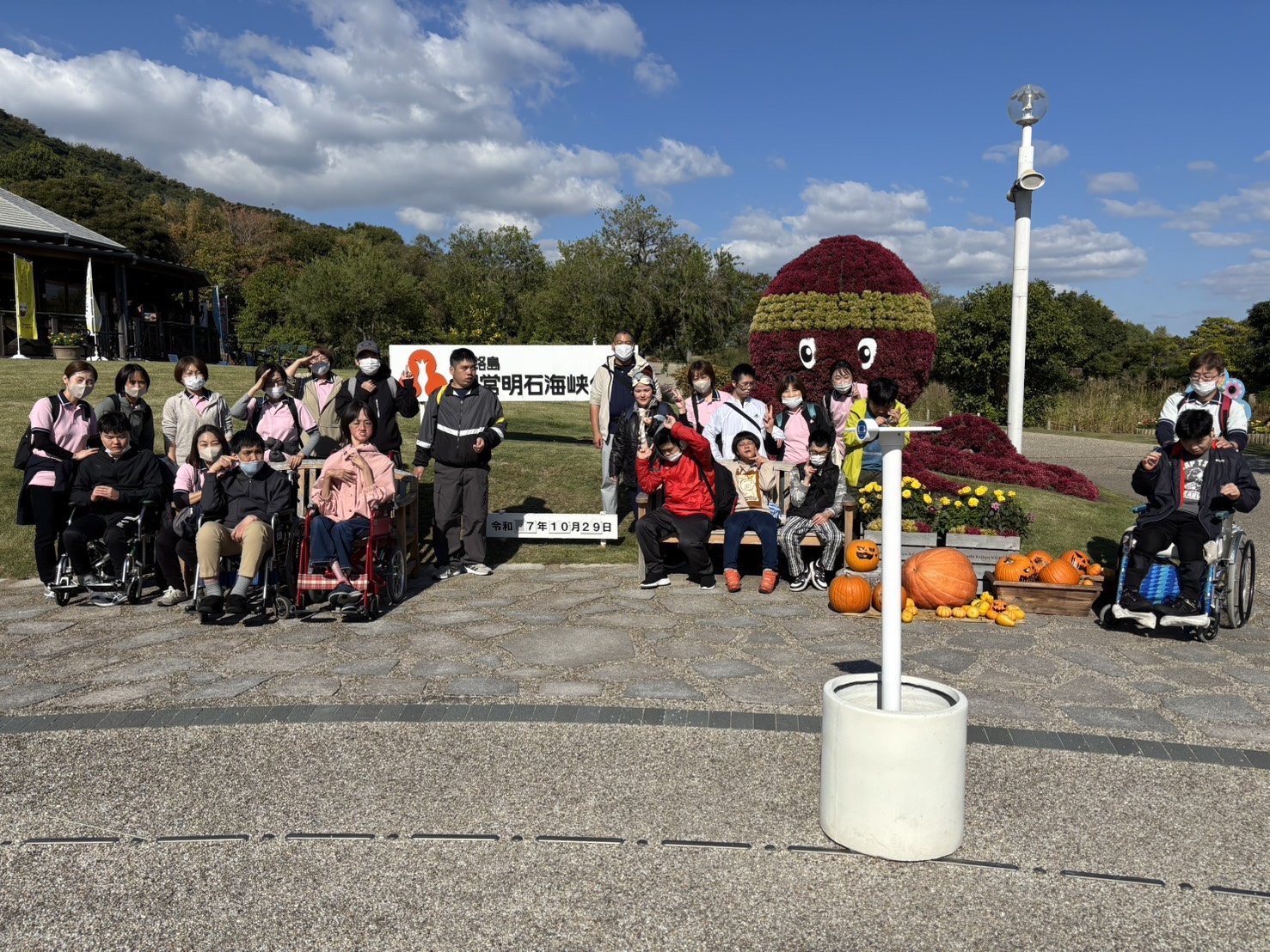 マザーリーフ | 神戸市北区の介護施設