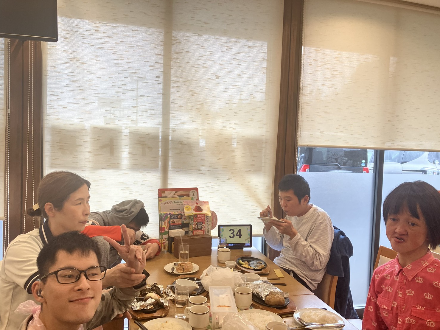 マザーリーフ | 神戸市北区の介護施設