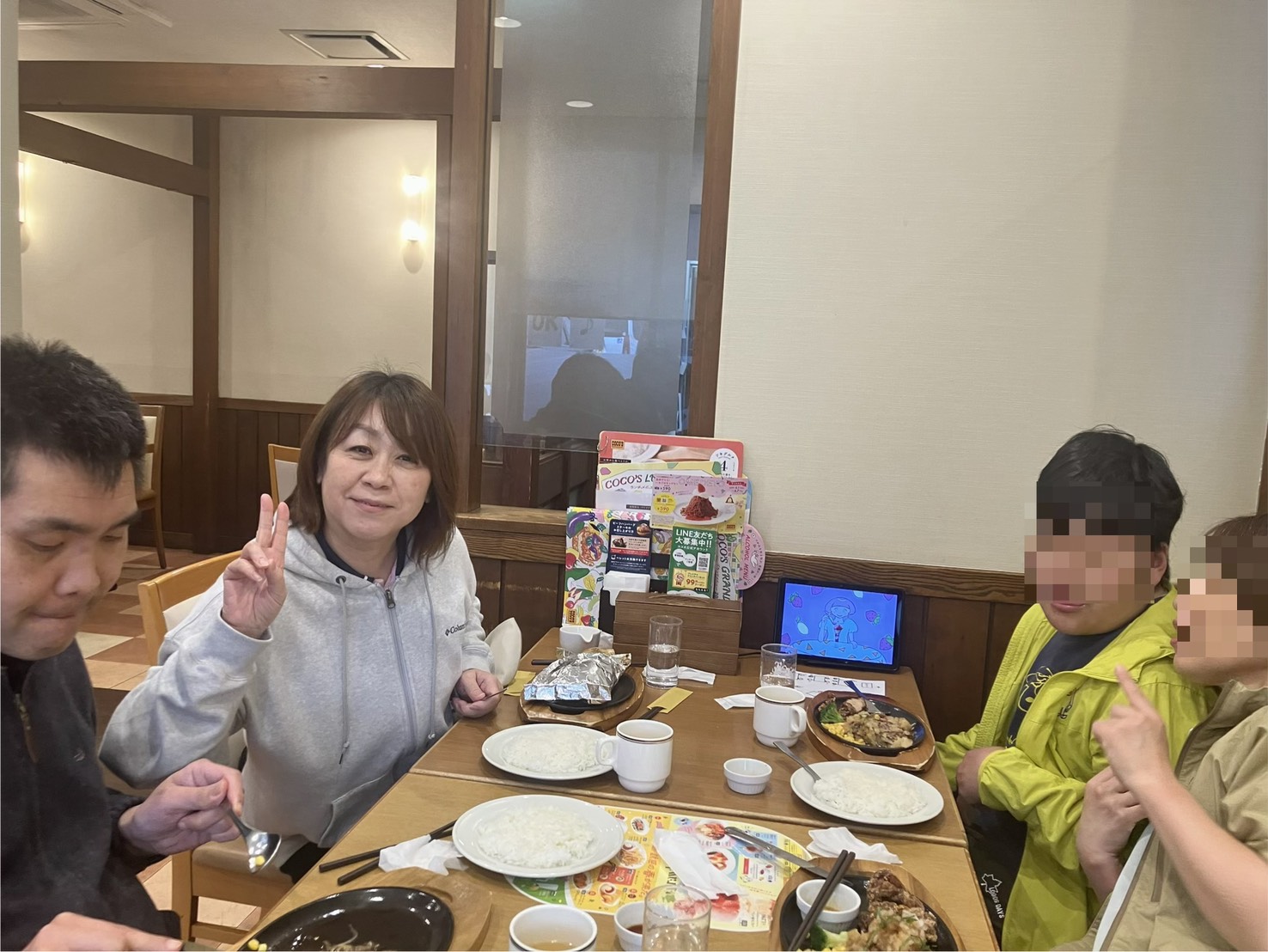 マザーリーフ | 神戸市北区の介護施設
