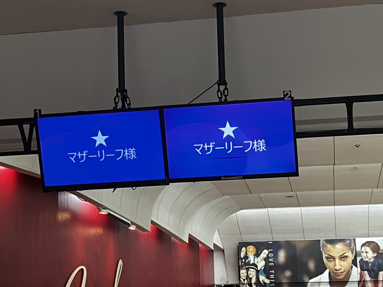 マザーリーフ | 神戸市北区の介護施設