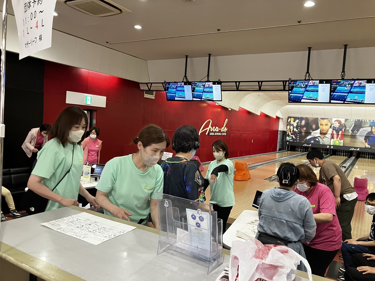 マザーリーフ | 神戸市北区の介護施設